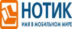 2 ГБ - в подарок! - Хвастовичи