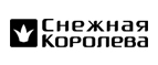 Получите бонус-купон на 500 руб. в подарок! - Хвастовичи