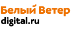 Скидка на ноутбуки 500 рублей! - Хвастовичи