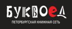 Скидка 3% при заказе на сумму от 5000 рублей! - Хвастовичи