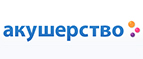 Foppapedretti скидка 30% на кроватки Liuba и Charmant!
 - Хвастовичи